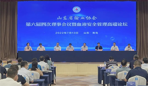 蘇州華益美生物科技有限公司參加第六屆四次理事會儀暨血液安全管理高端論壇！